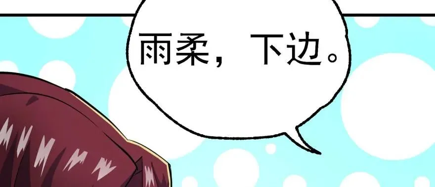 148周旋 第42页