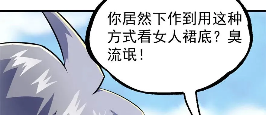 148周旋 第48页