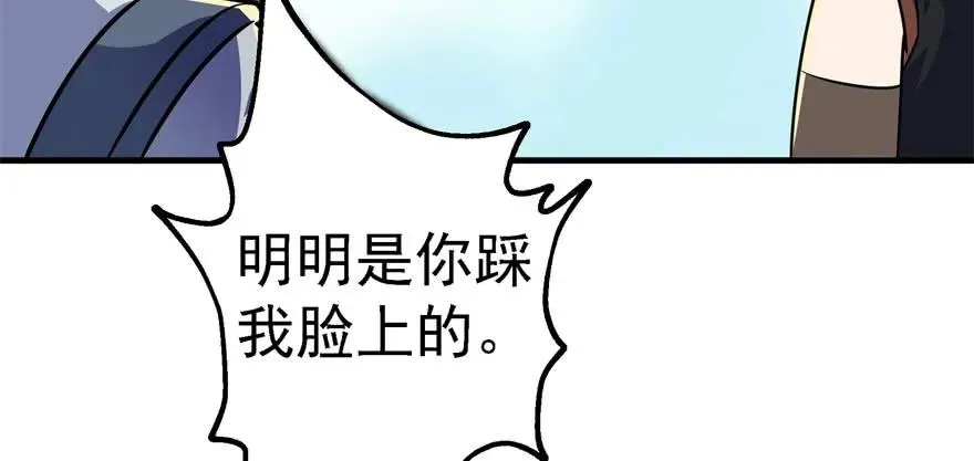 148周旋 第50页