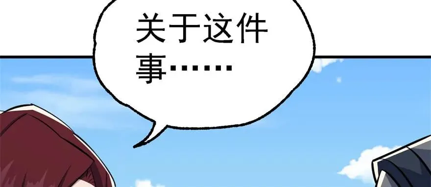 148周旋 第57页