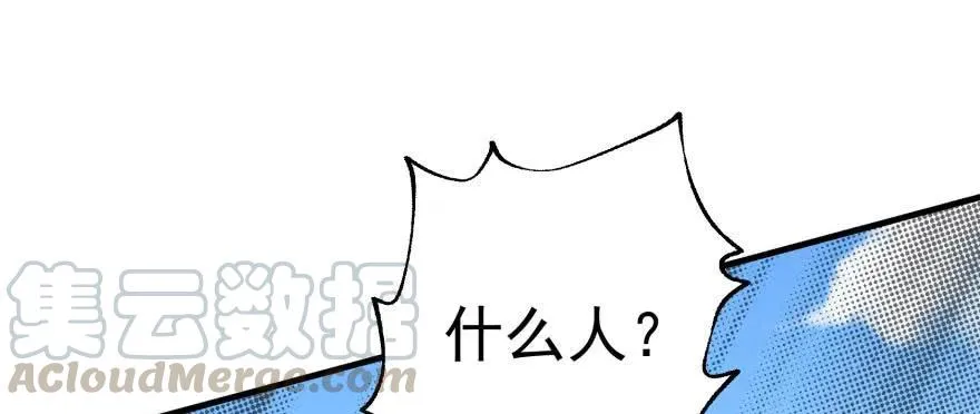 148周旋 第76页