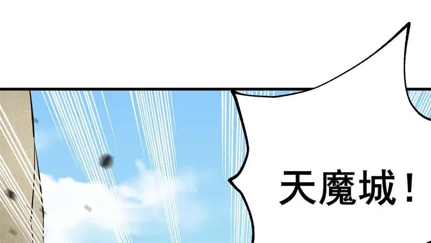 148周旋 第80页