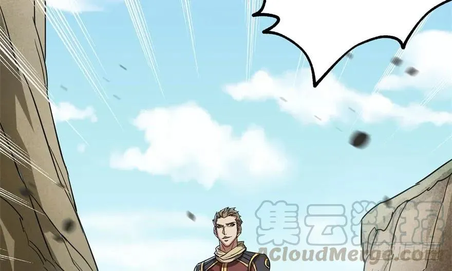 148周旋 第81页