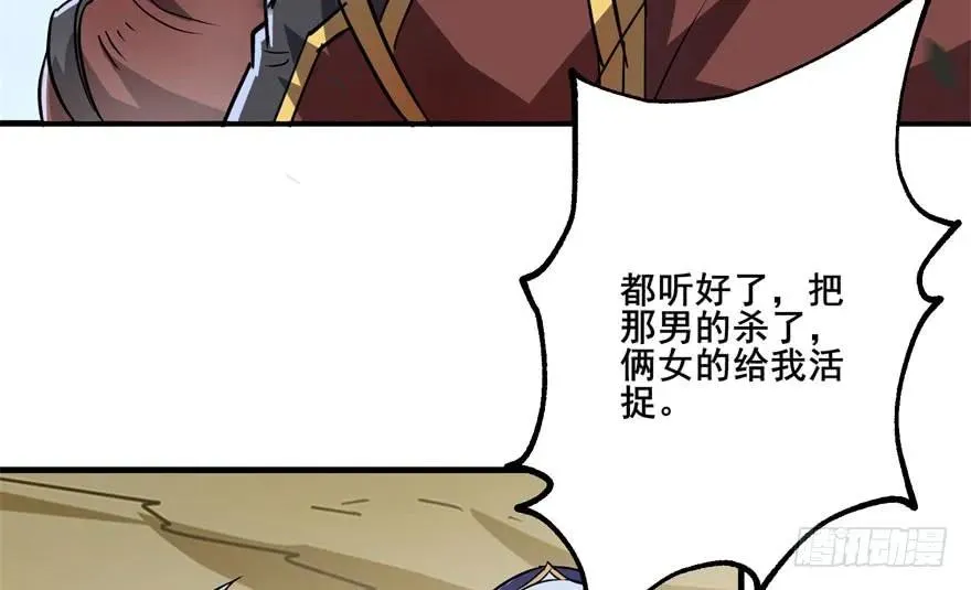 148周旋 第87页