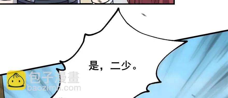148周旋 第89页