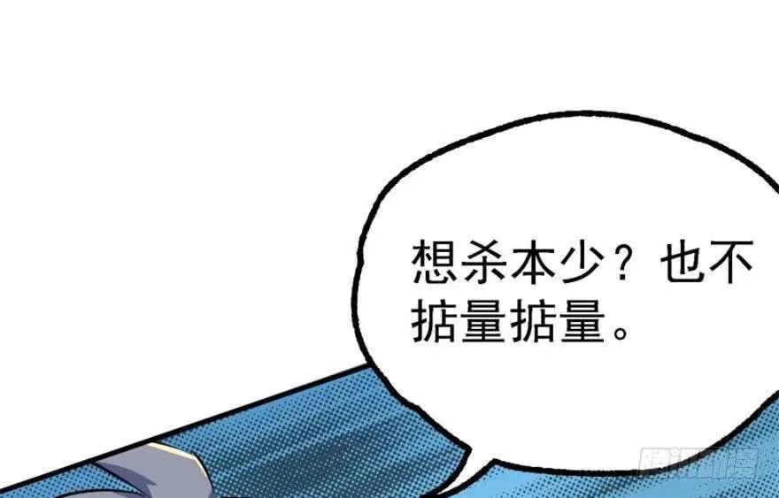 148周旋 第94页