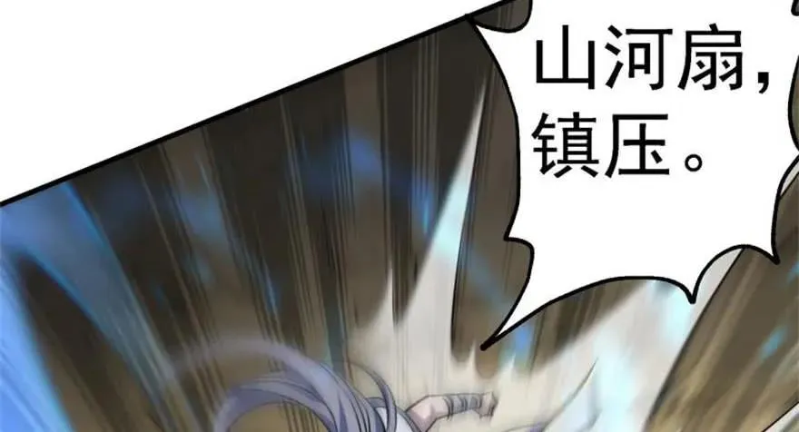148周旋 第99页