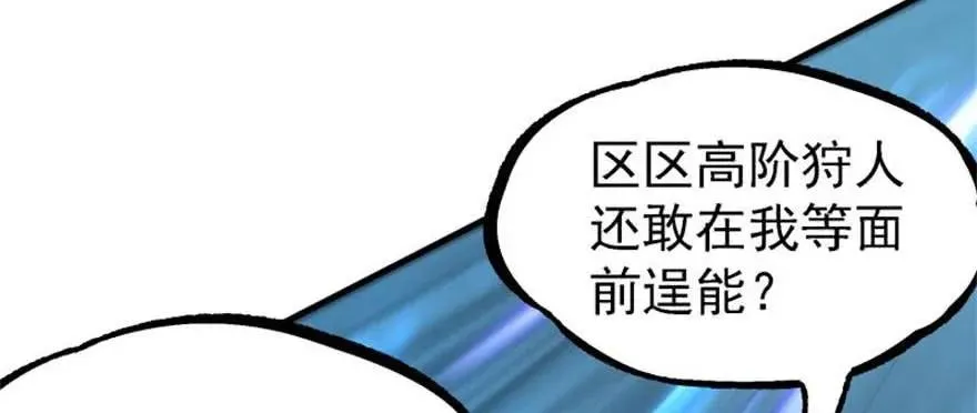 148周旋 第104页