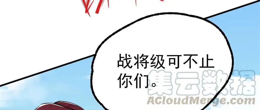 148周旋 第131页
