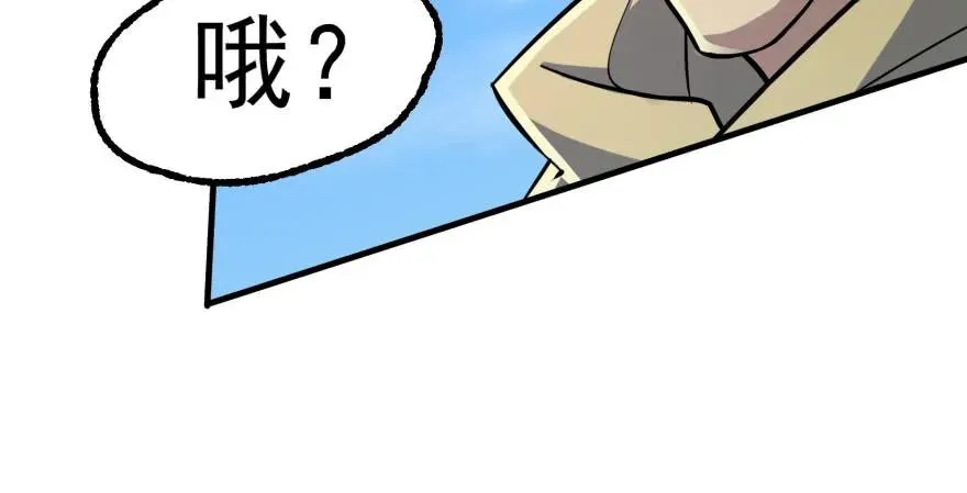 148周旋 第138页