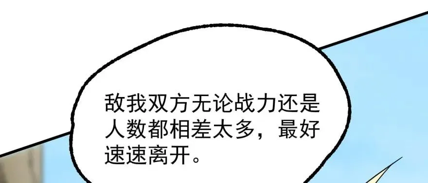 148周旋 第139页