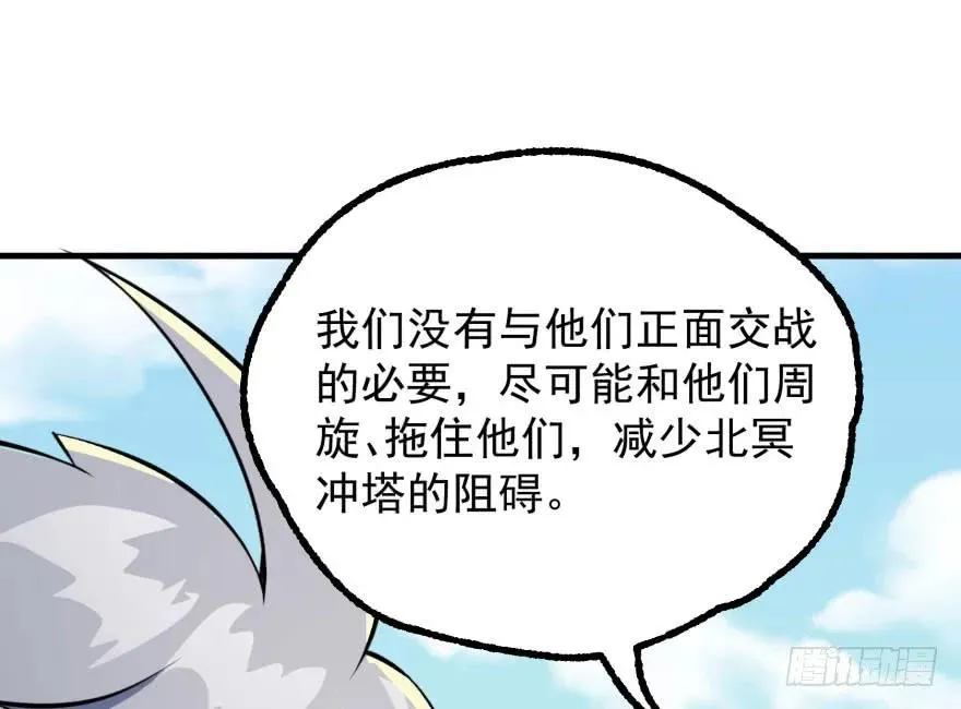 148周旋 第143页
