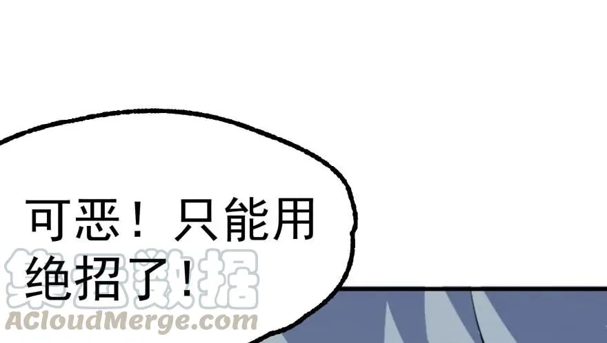 148周旋 第146页