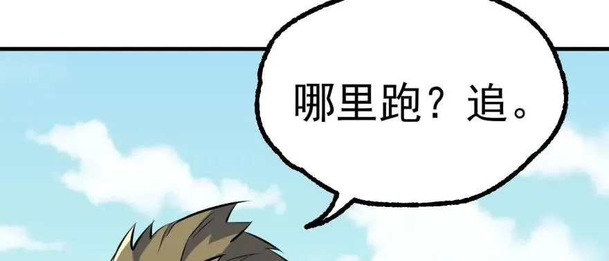 148周旋 第154页
