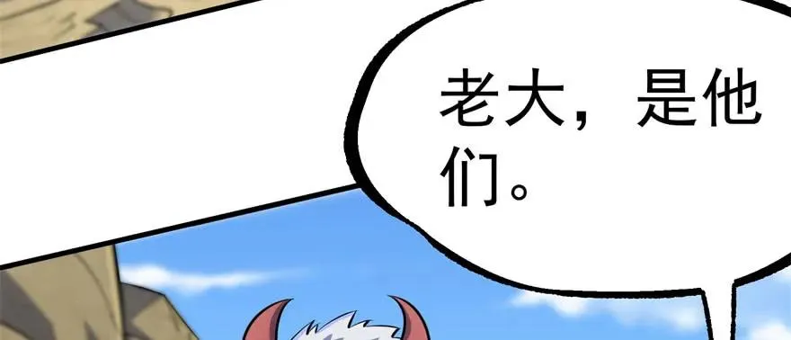 148周旋 第172页