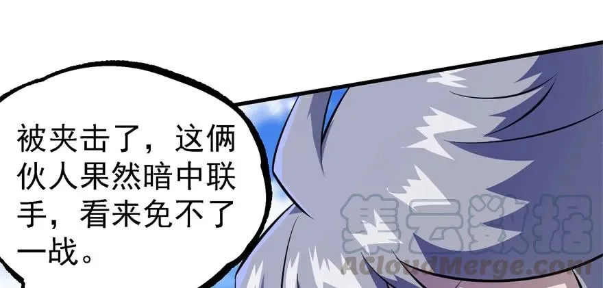 148周旋 第176页
