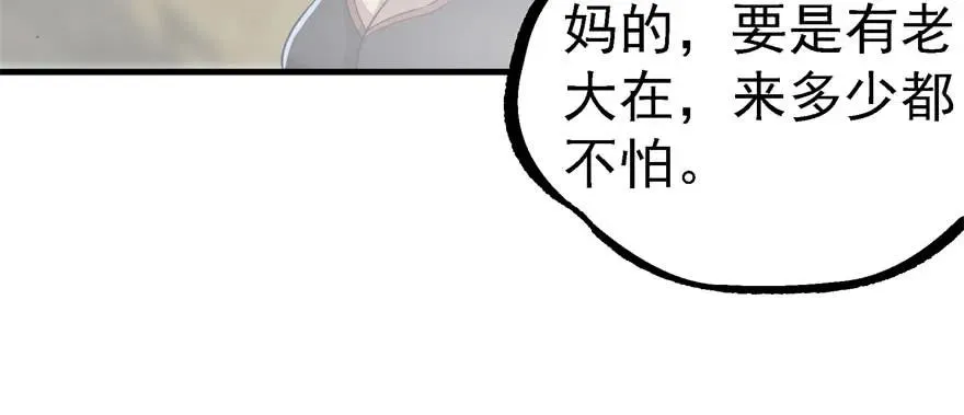 148周旋 第178页