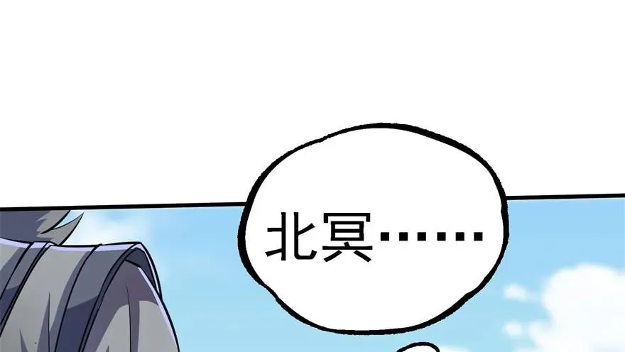 148周旋 第179页