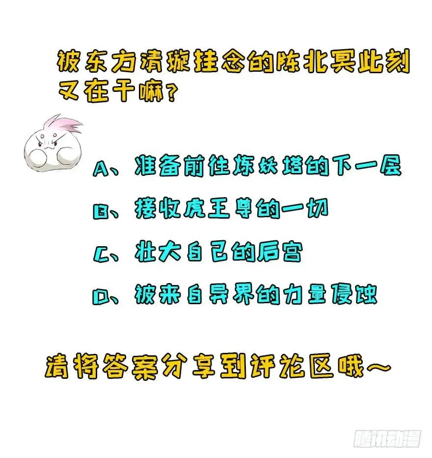 148周旋 第182页