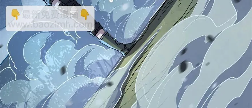 150狐妖王 第17页
