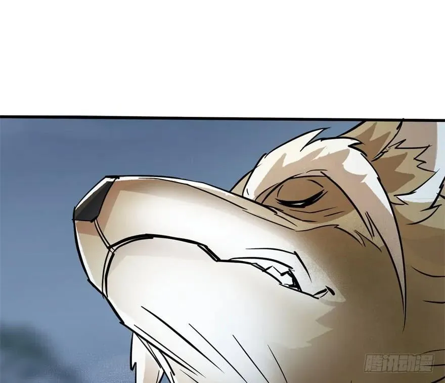 150狐妖王 第48页