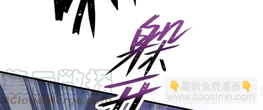 150狐妖王 第76页