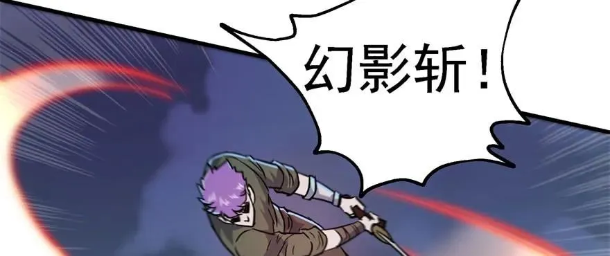 150狐妖王 第84页