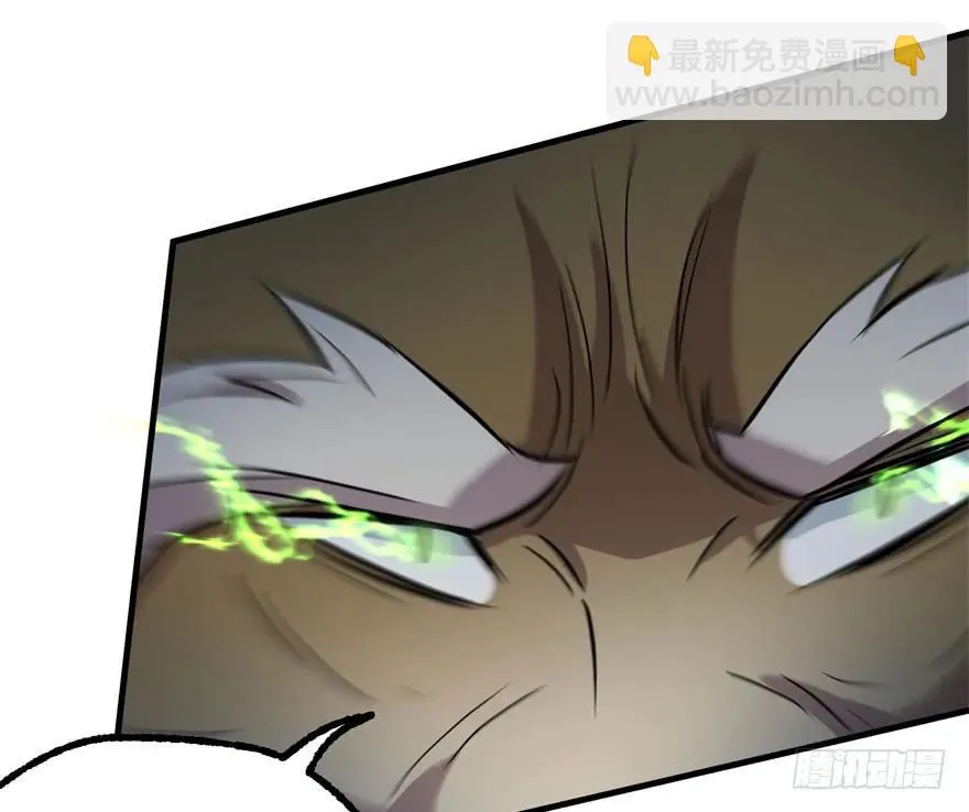 150狐妖王 第90页