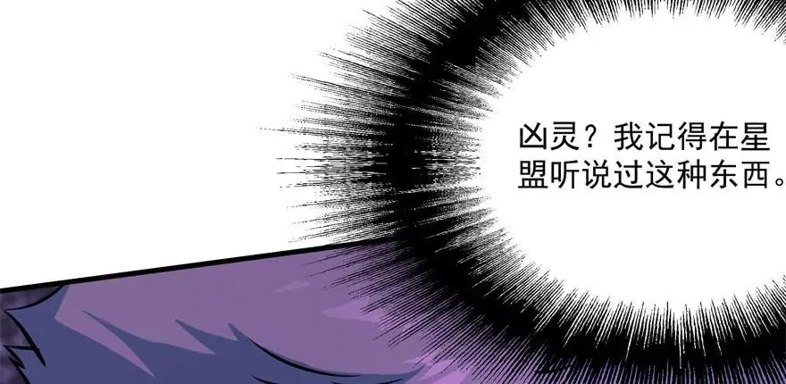 150狐妖王 第104页
