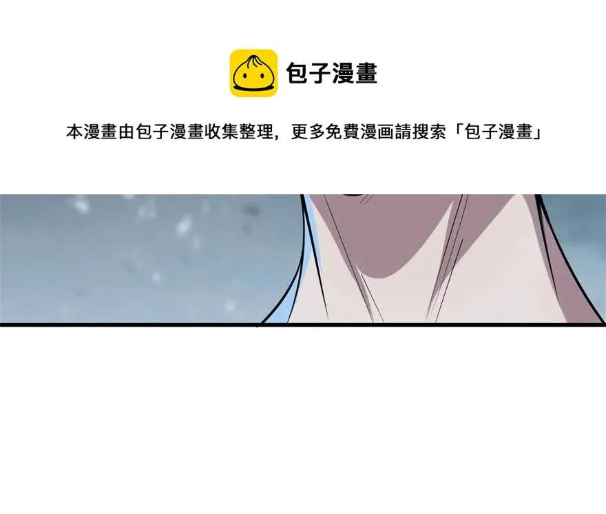 150狐妖王 第165页