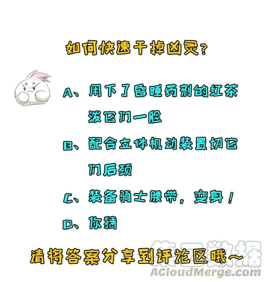 150狐妖王 第166页