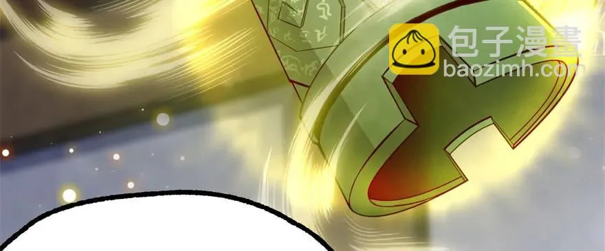149虎王尊的宝库 第7页