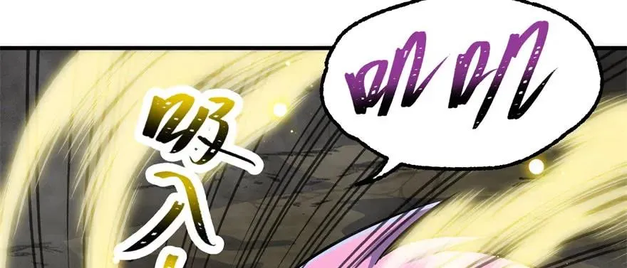 149虎王尊的宝库 第10页