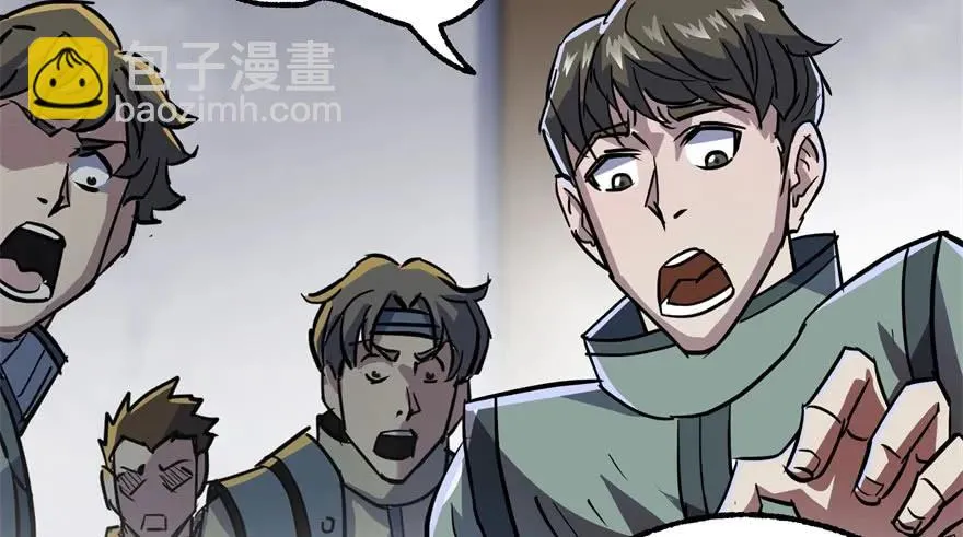 149虎王尊的宝库 第13页