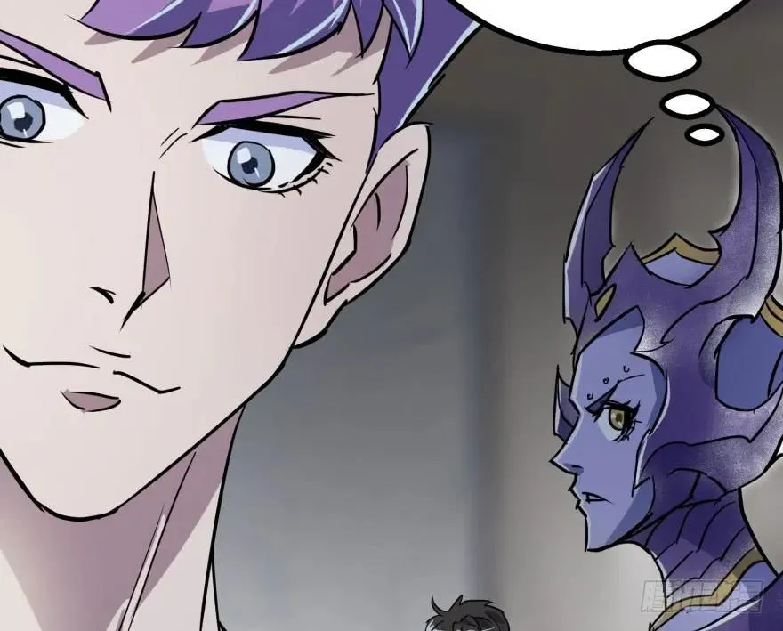 149虎王尊的宝库 第23页