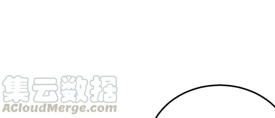 149虎王尊的宝库 第46页