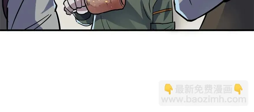 149虎王尊的宝库 第53页