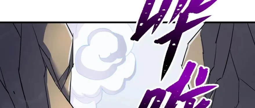 149虎王尊的宝库 第84页