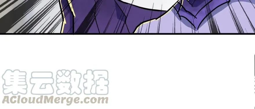 149虎王尊的宝库 第106页