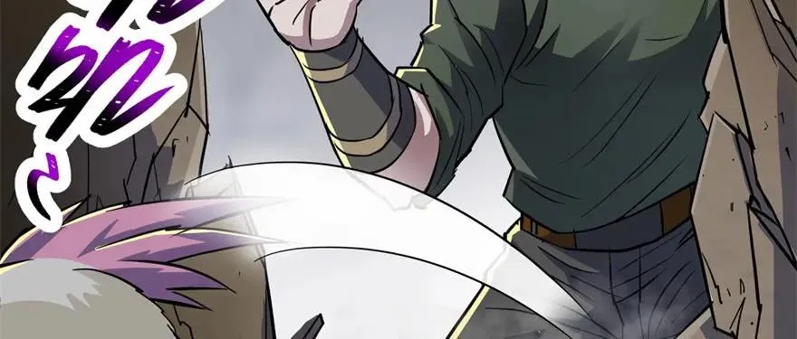 149虎王尊的宝库 第115页