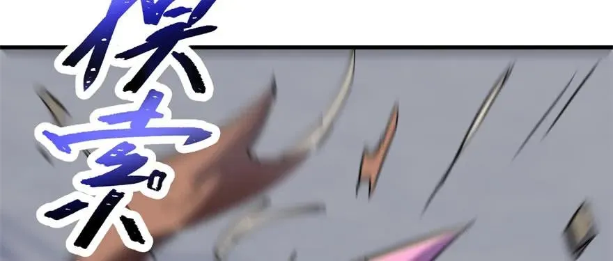 149虎王尊的宝库 第119页