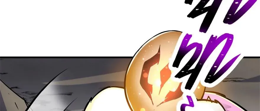 149虎王尊的宝库 第123页