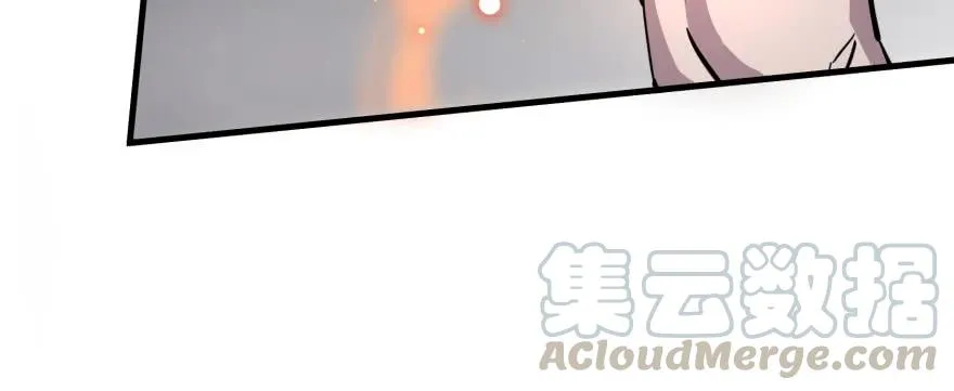 149虎王尊的宝库 第141页
