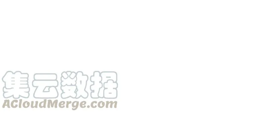 149虎王尊的宝库 第146页