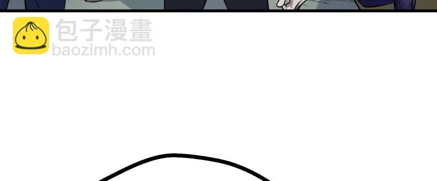 149虎王尊的宝库 第154页