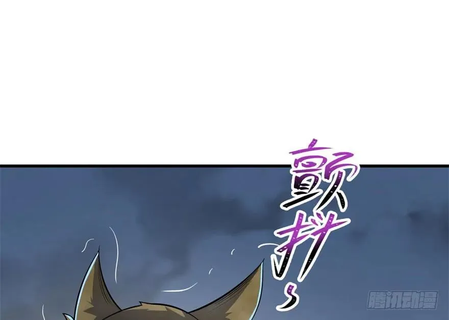 151太亏了 第2页