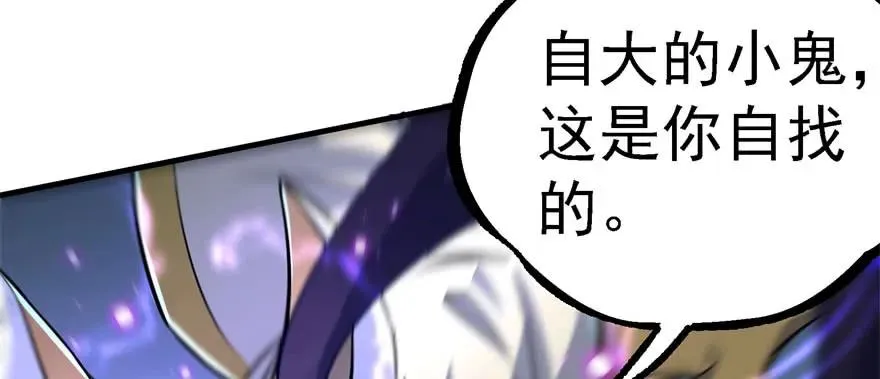 151太亏了 第8页