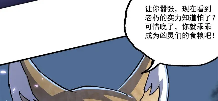 151太亏了 第22页