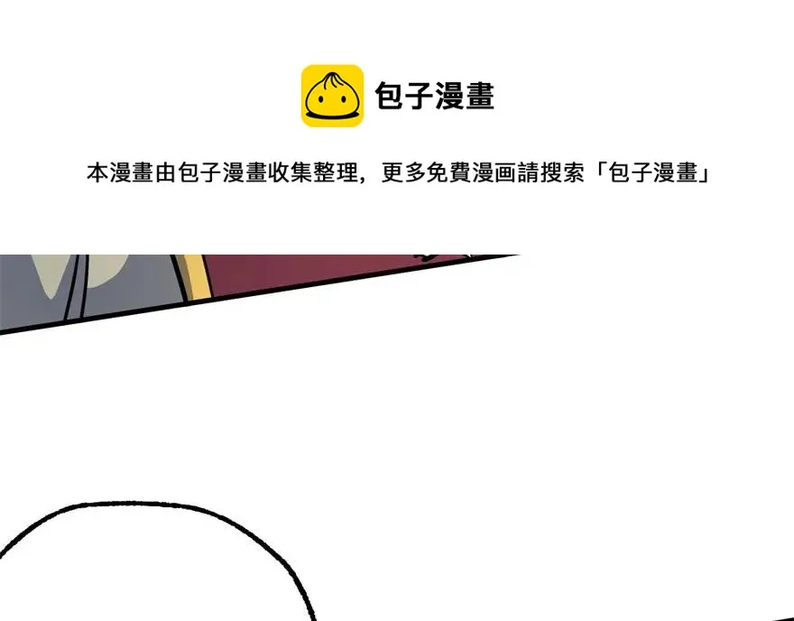 151太亏了 第24页