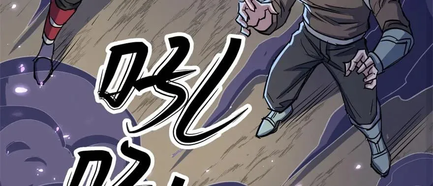 151太亏了 第27页